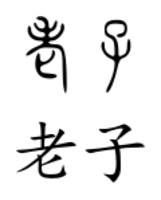Laozi
