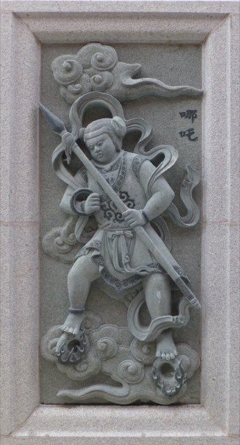 Nezha, Ping Sien Si temple
