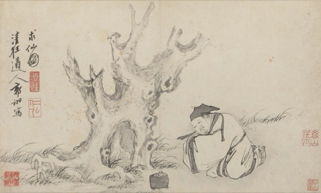 Qiu Chuji